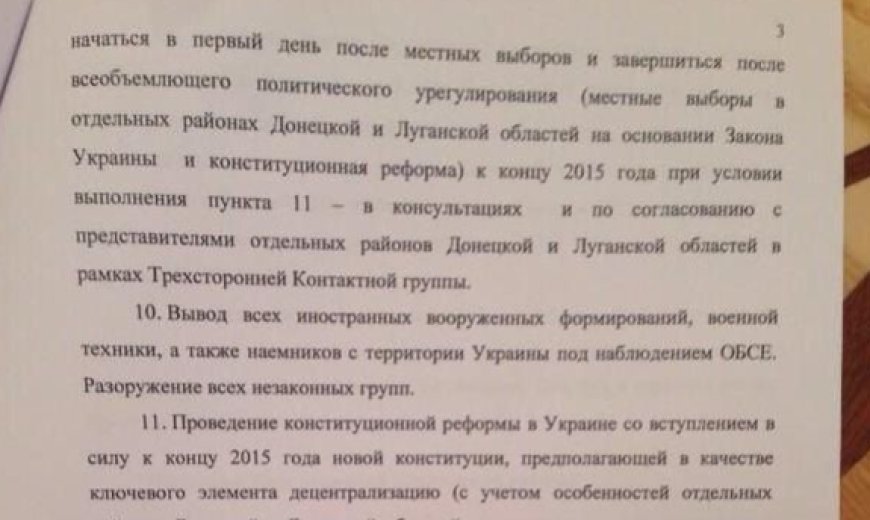 decree President of the russian federation